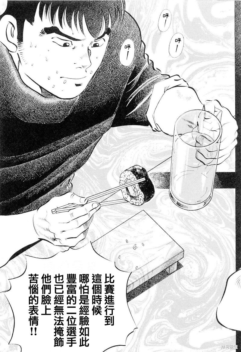 第18.8话