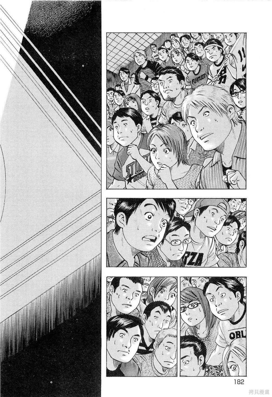 第18.9话