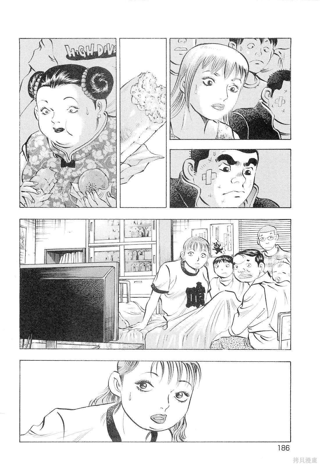 第18.9话