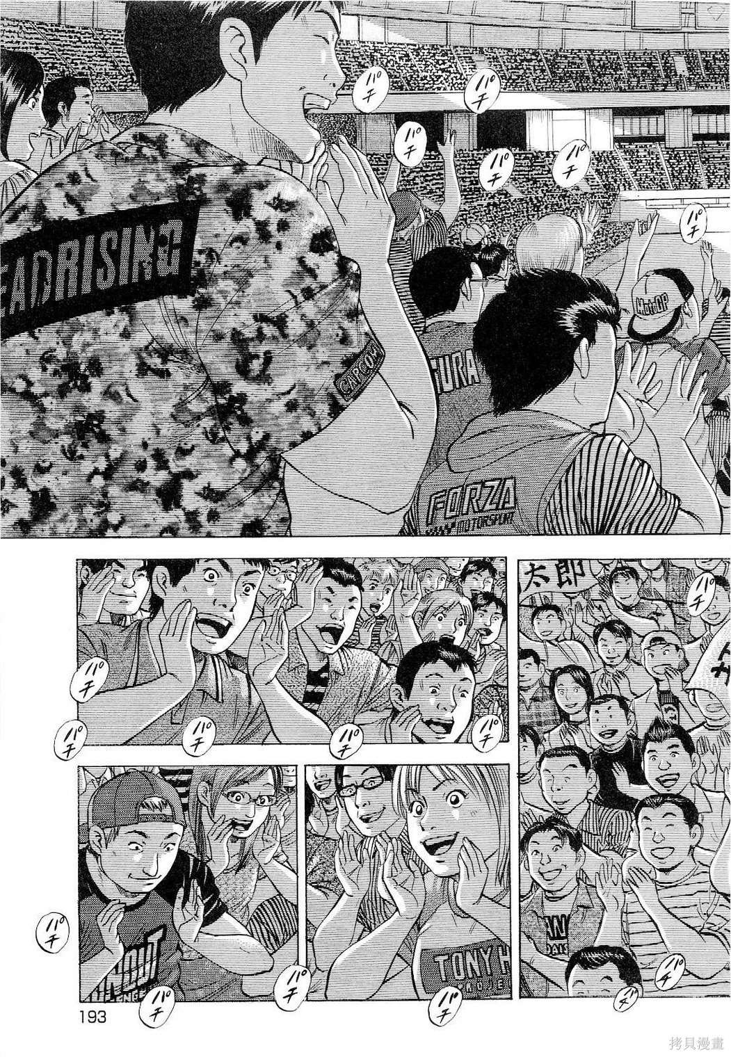 第18.9话