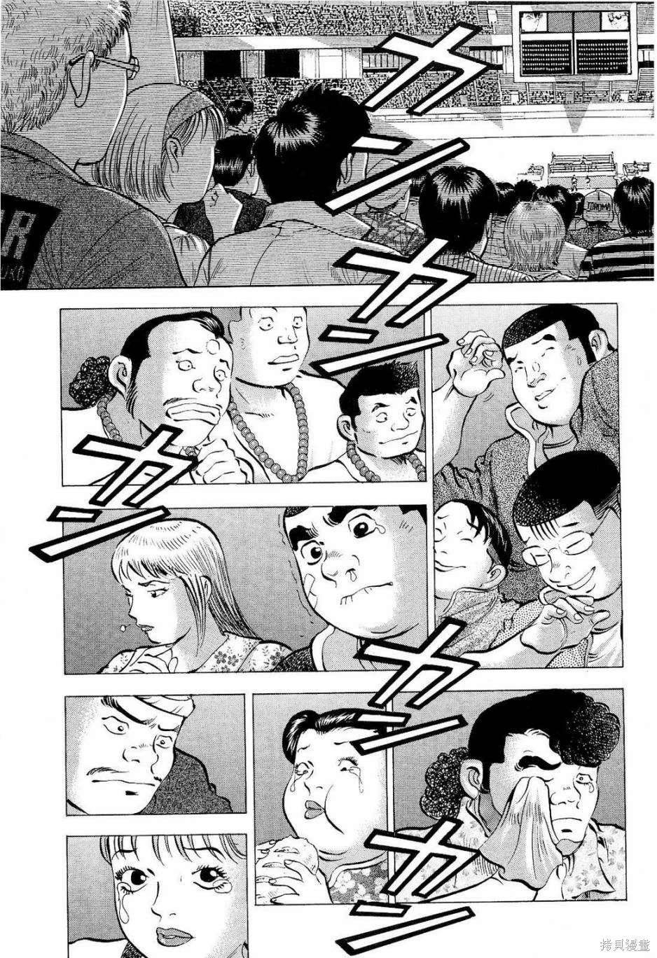 第19.2话