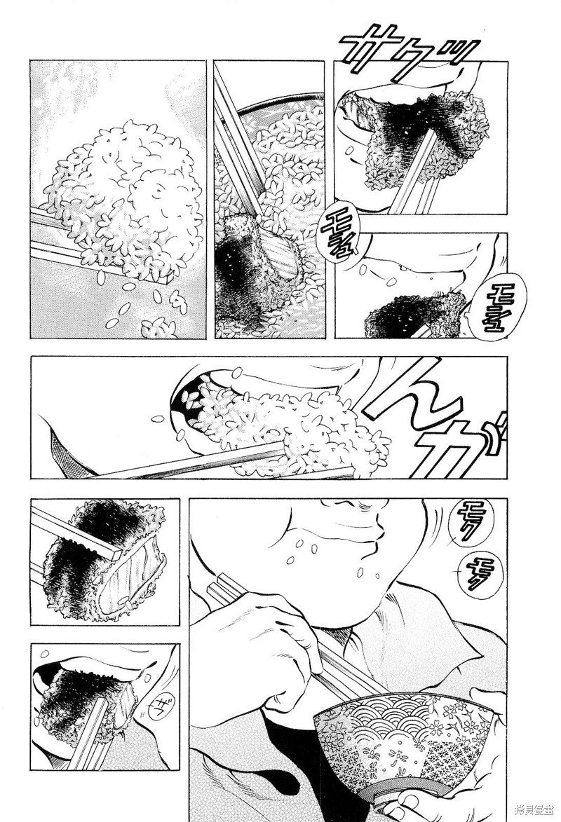 第19.3话