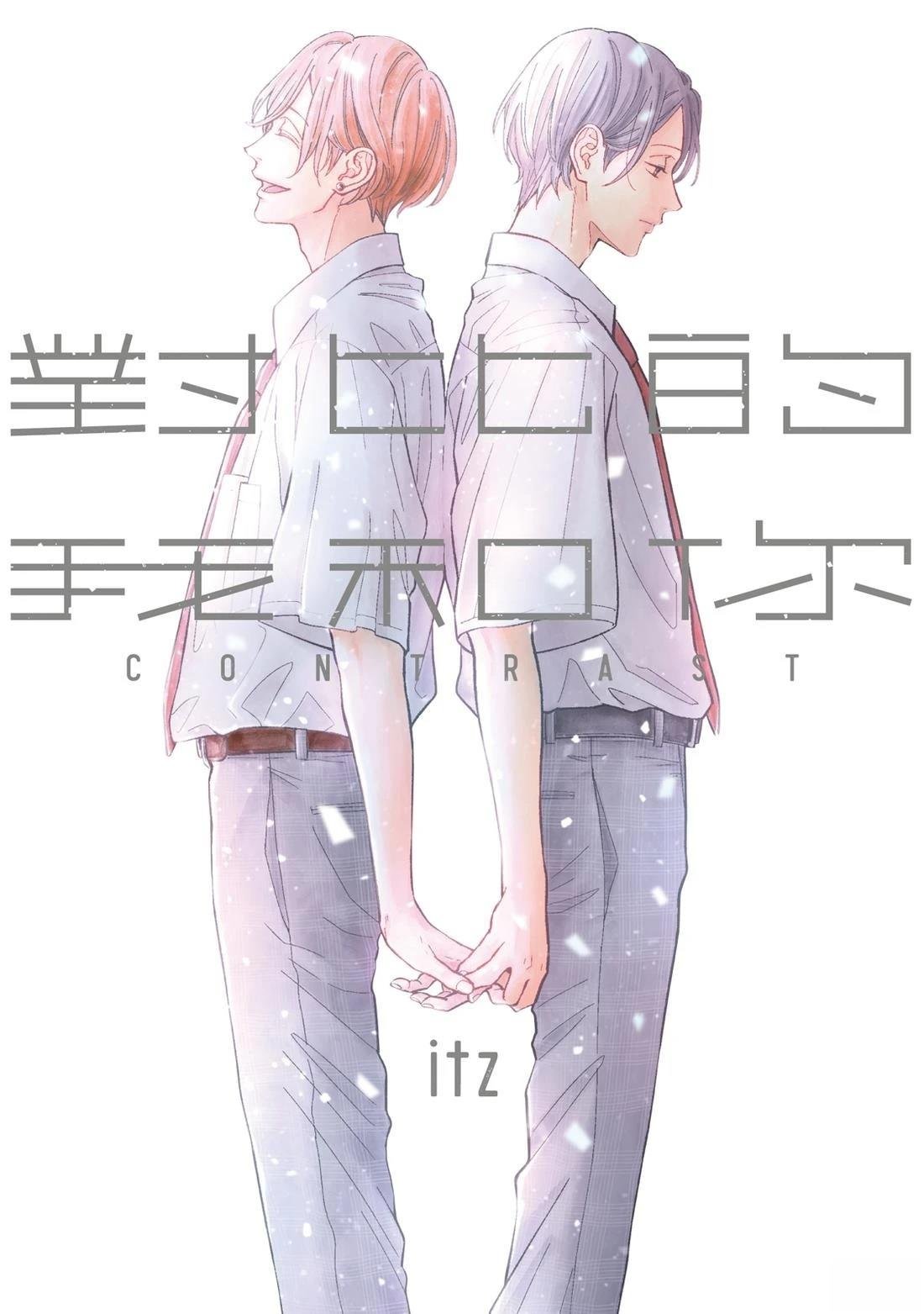 第1卷