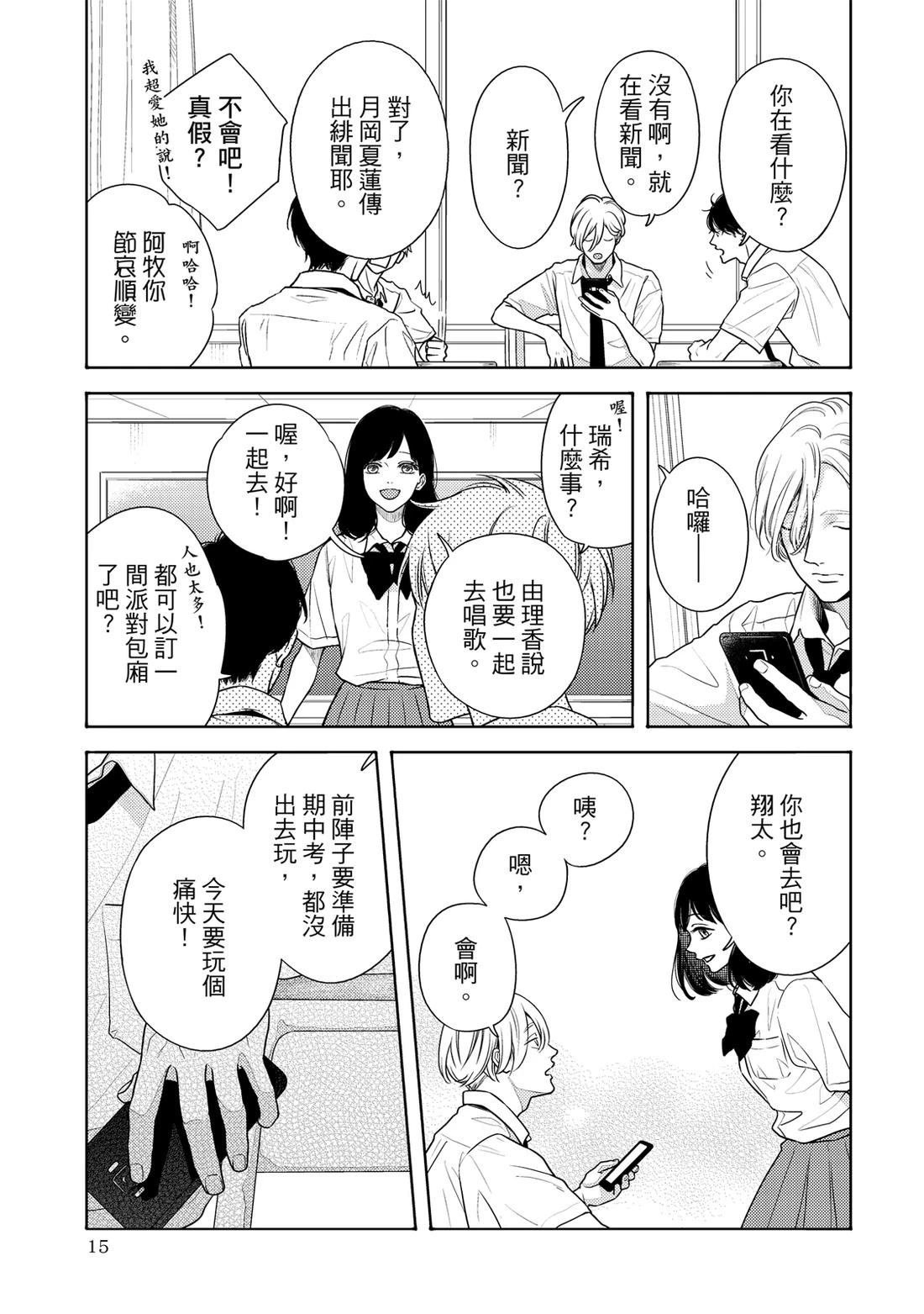 第1卷