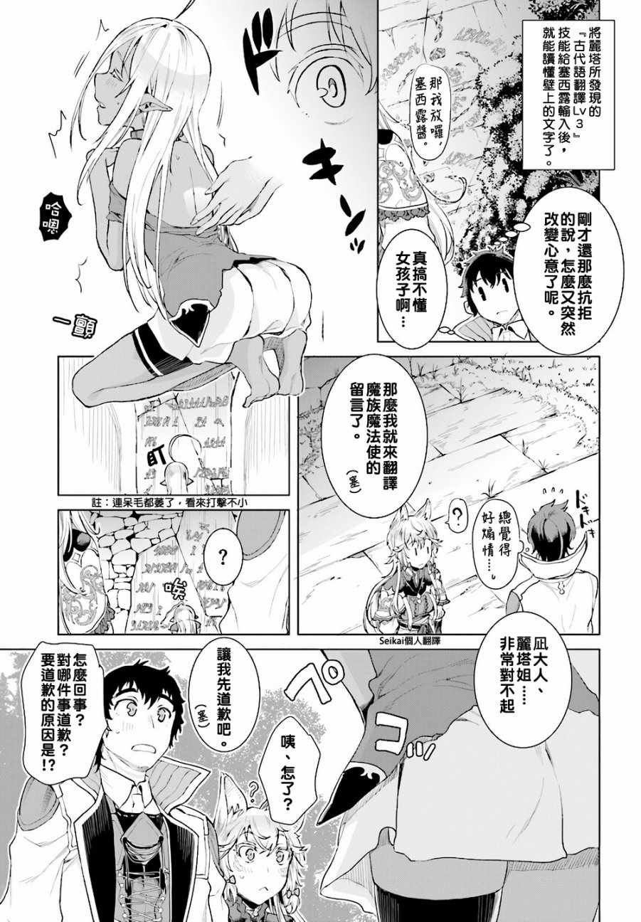 第12话