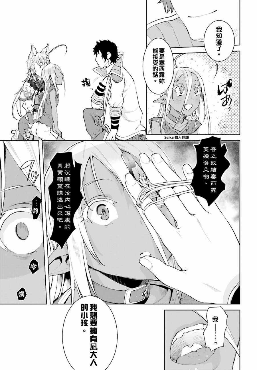 第12话