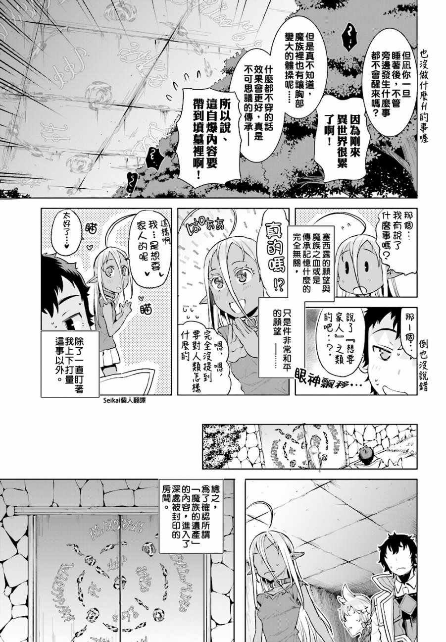 第12话