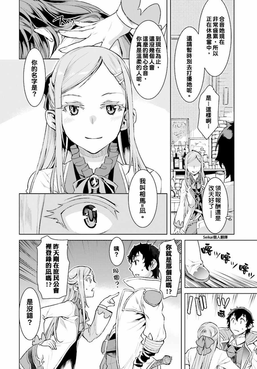 第12话