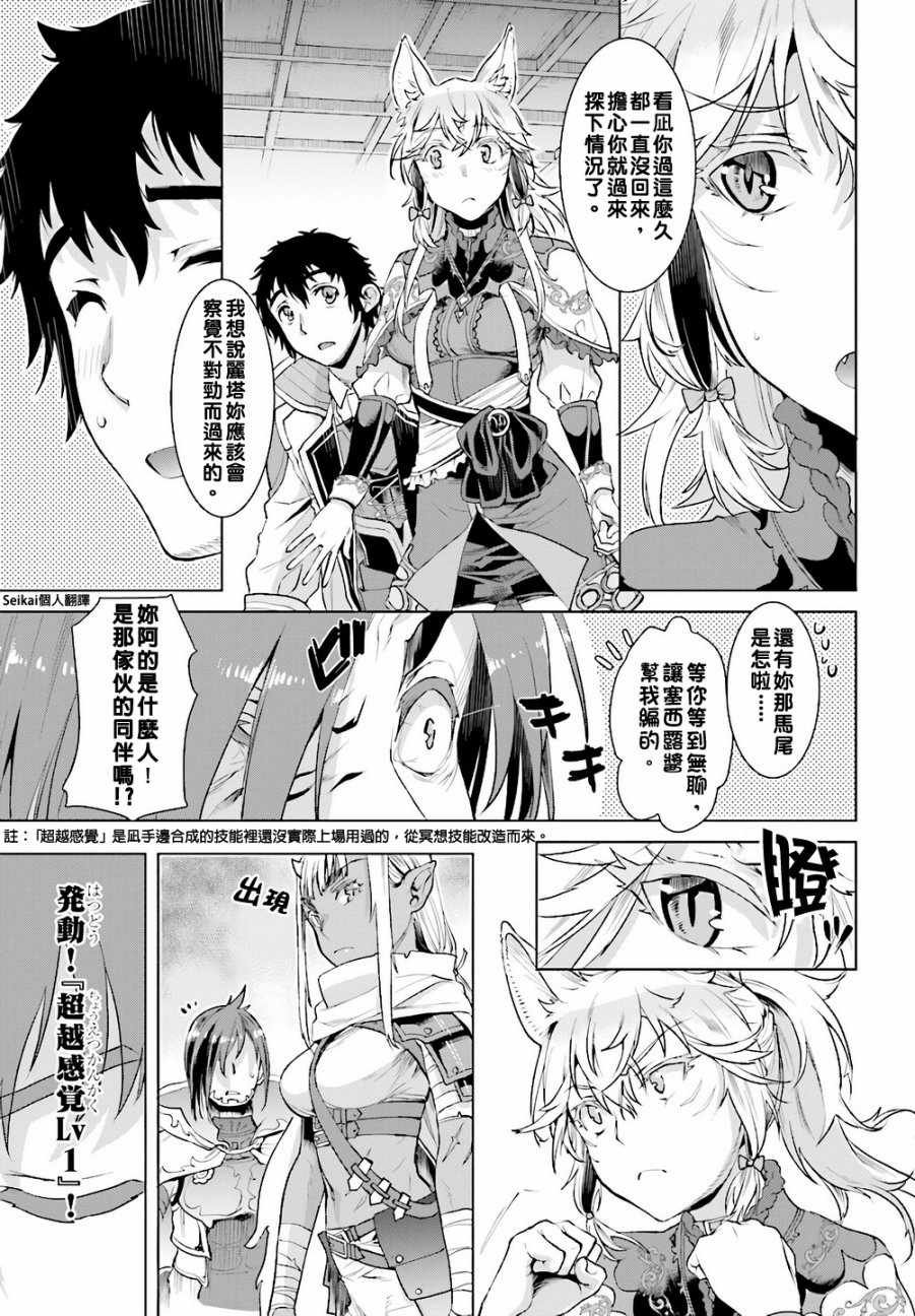 第13话