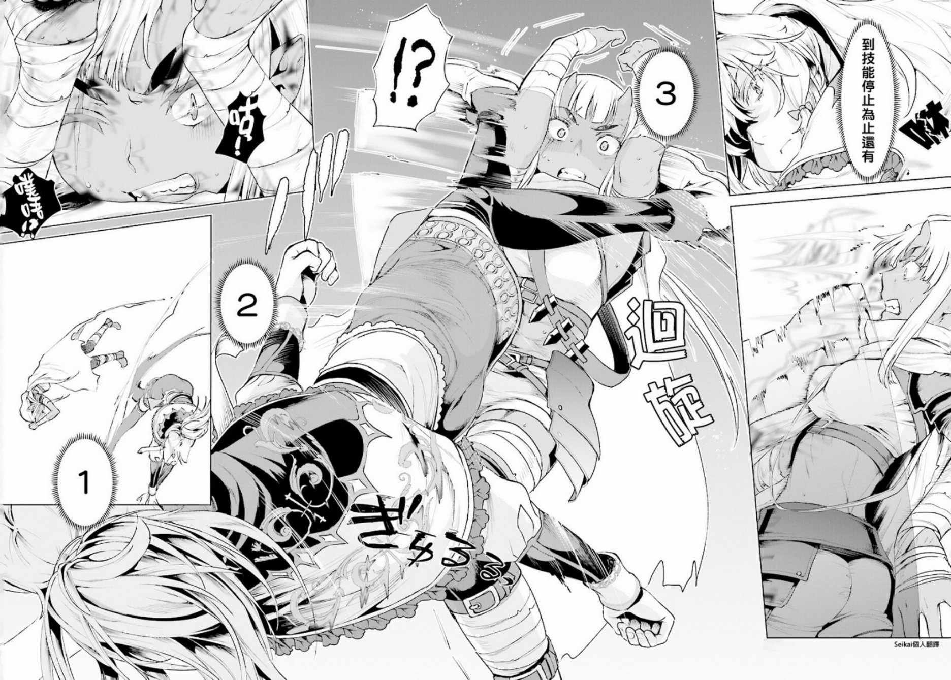 第13话
