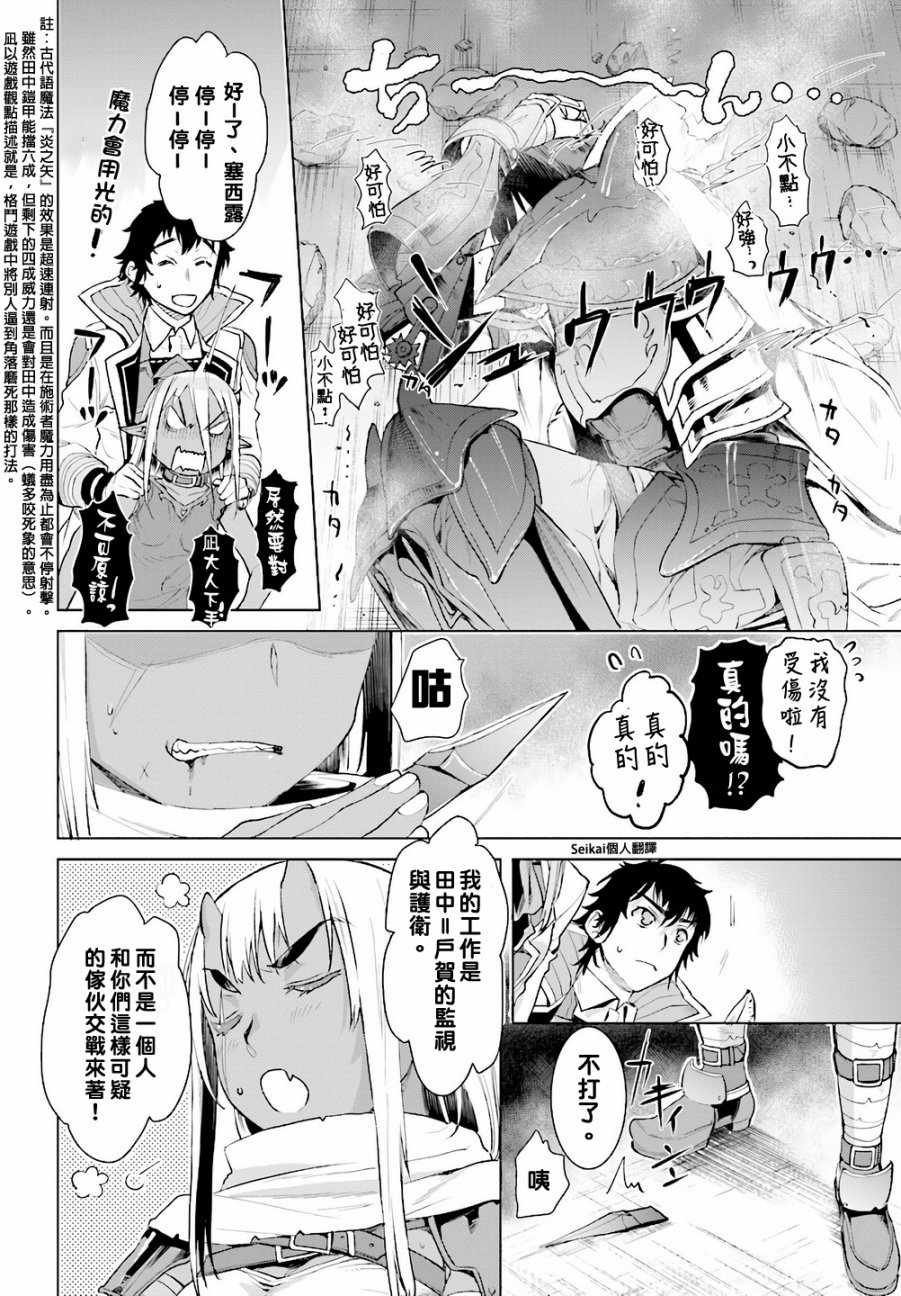 第13话