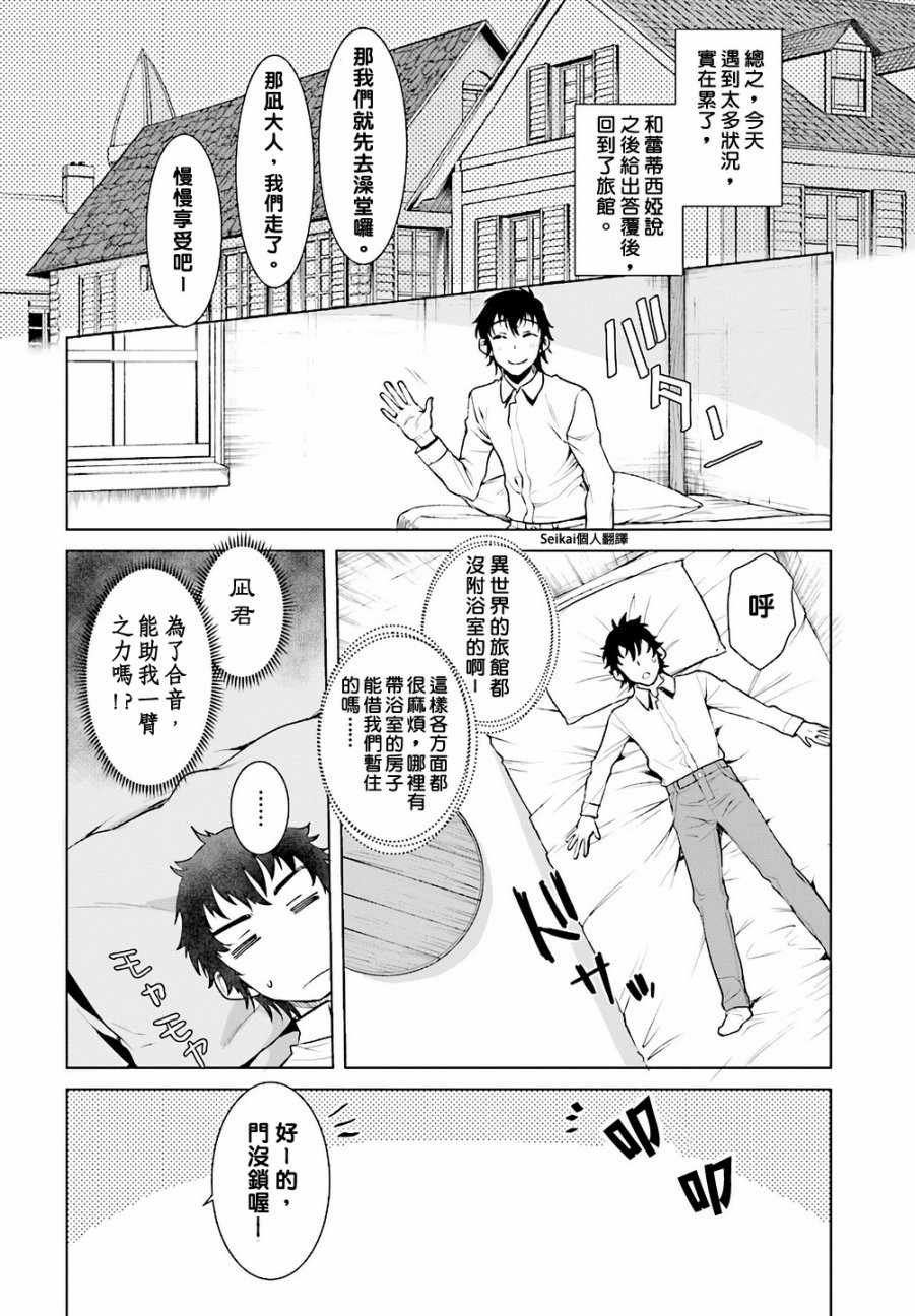 第13话