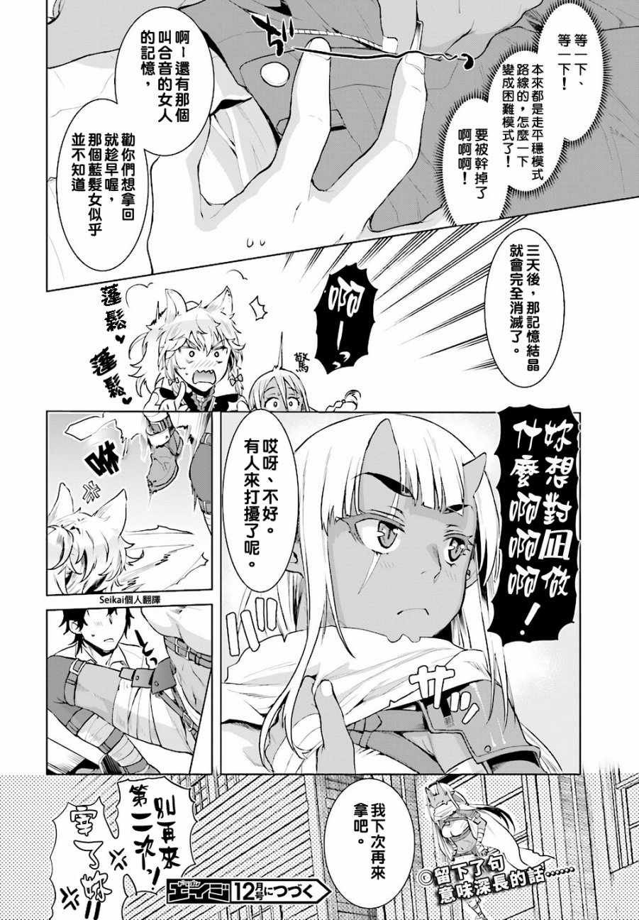 第13话
