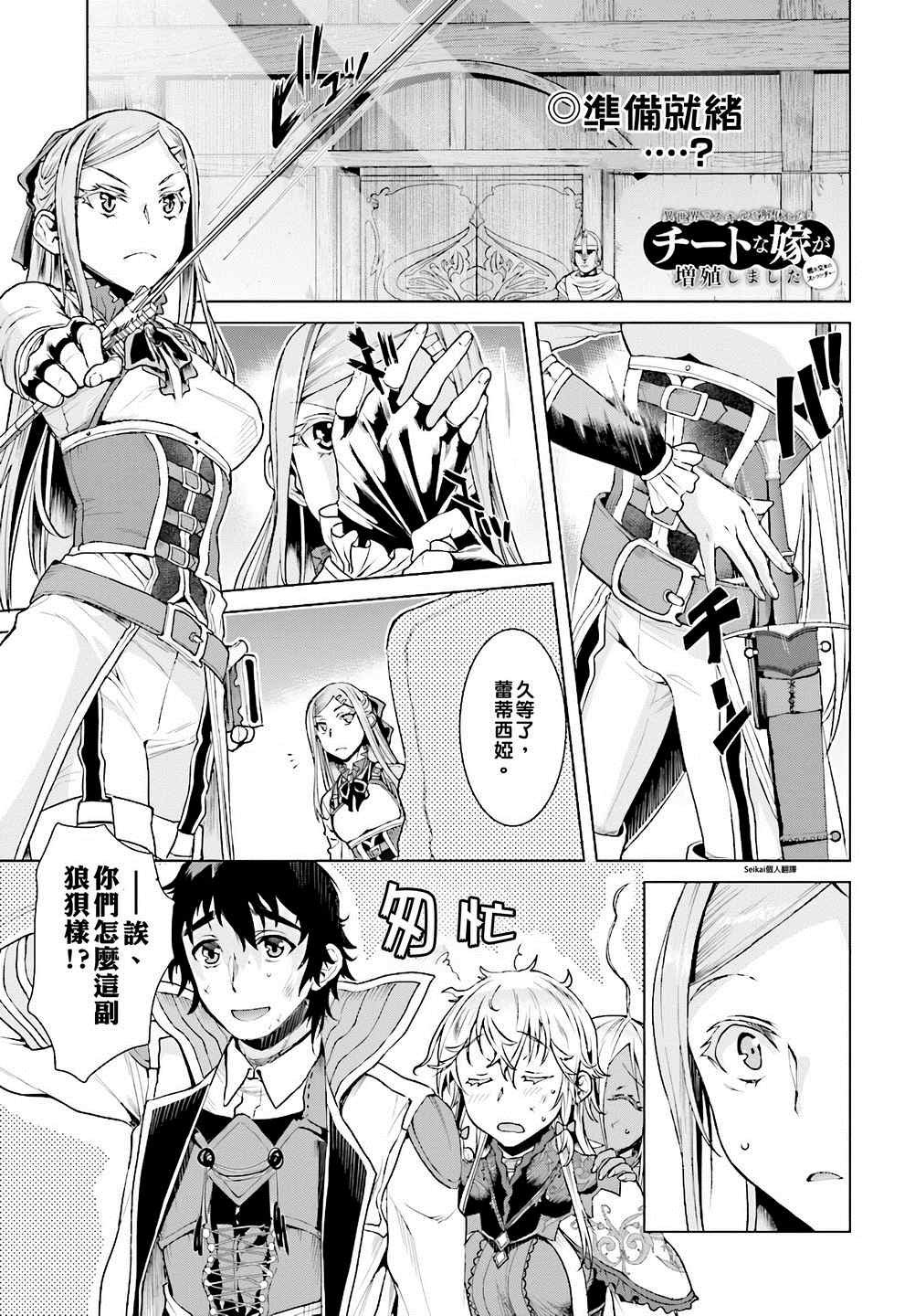 第15话