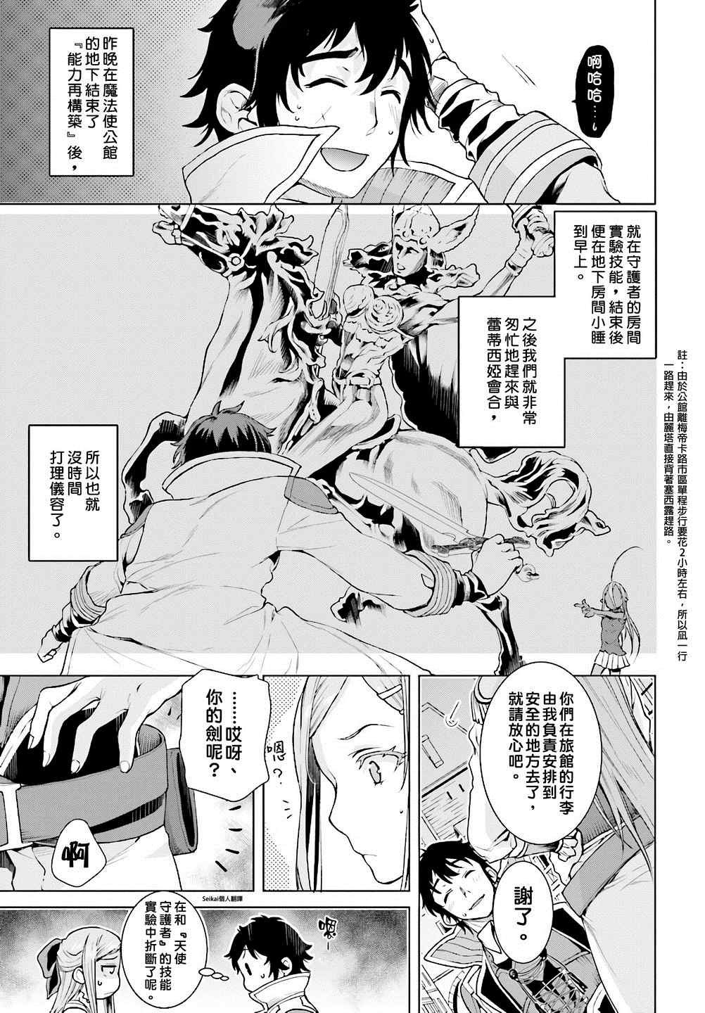 第15话