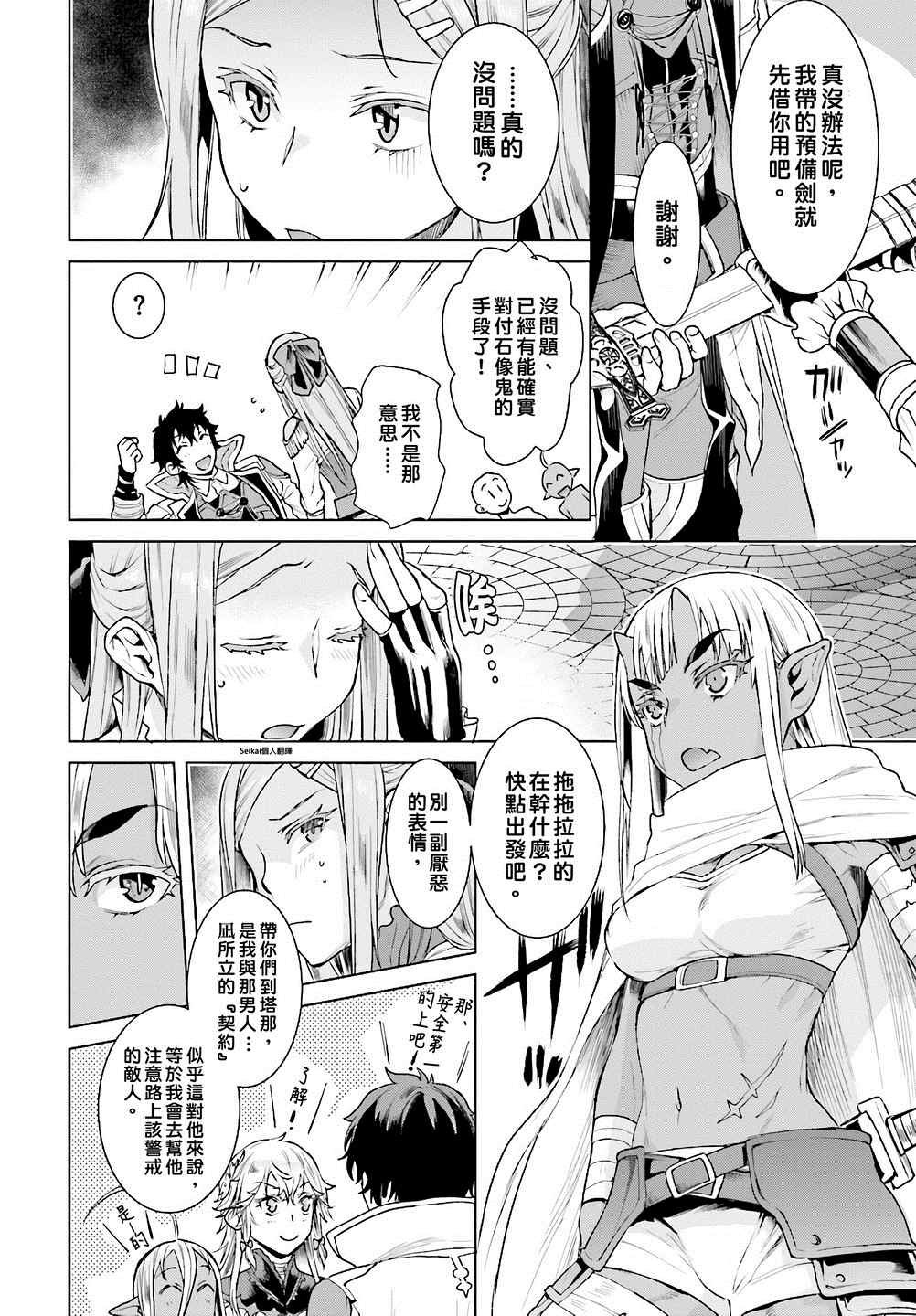 第15话