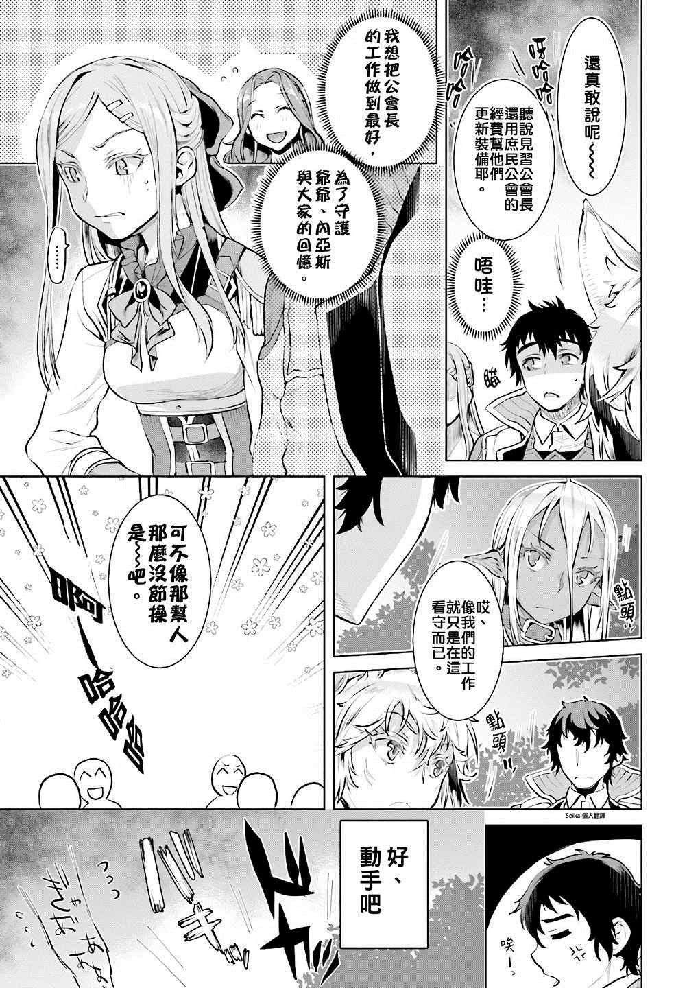 第15话