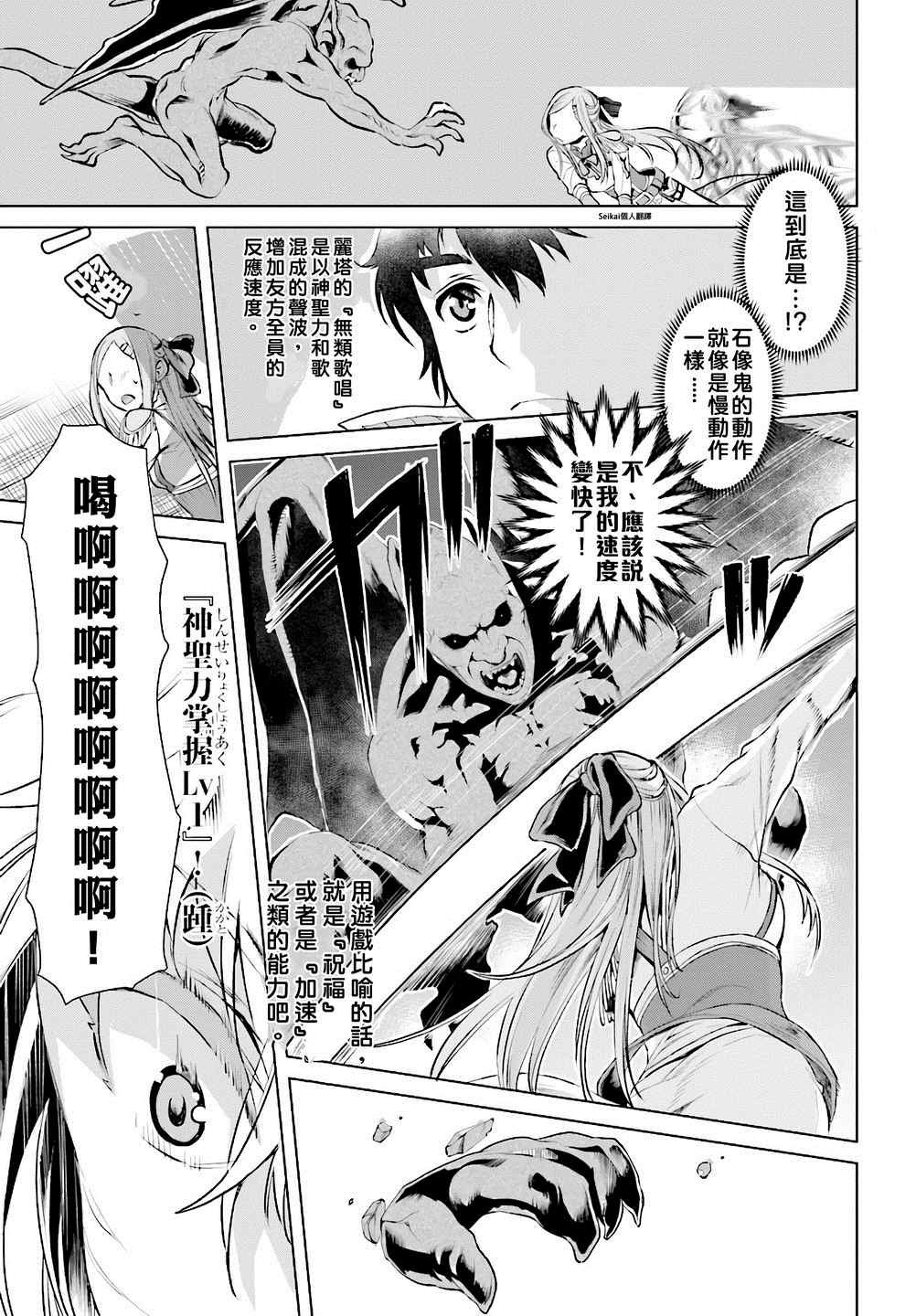 第15话