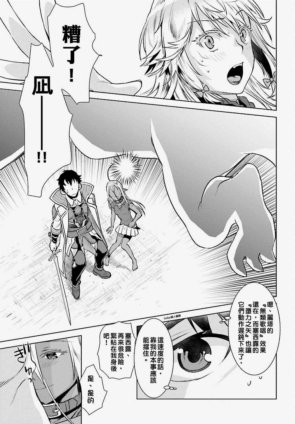 第15话