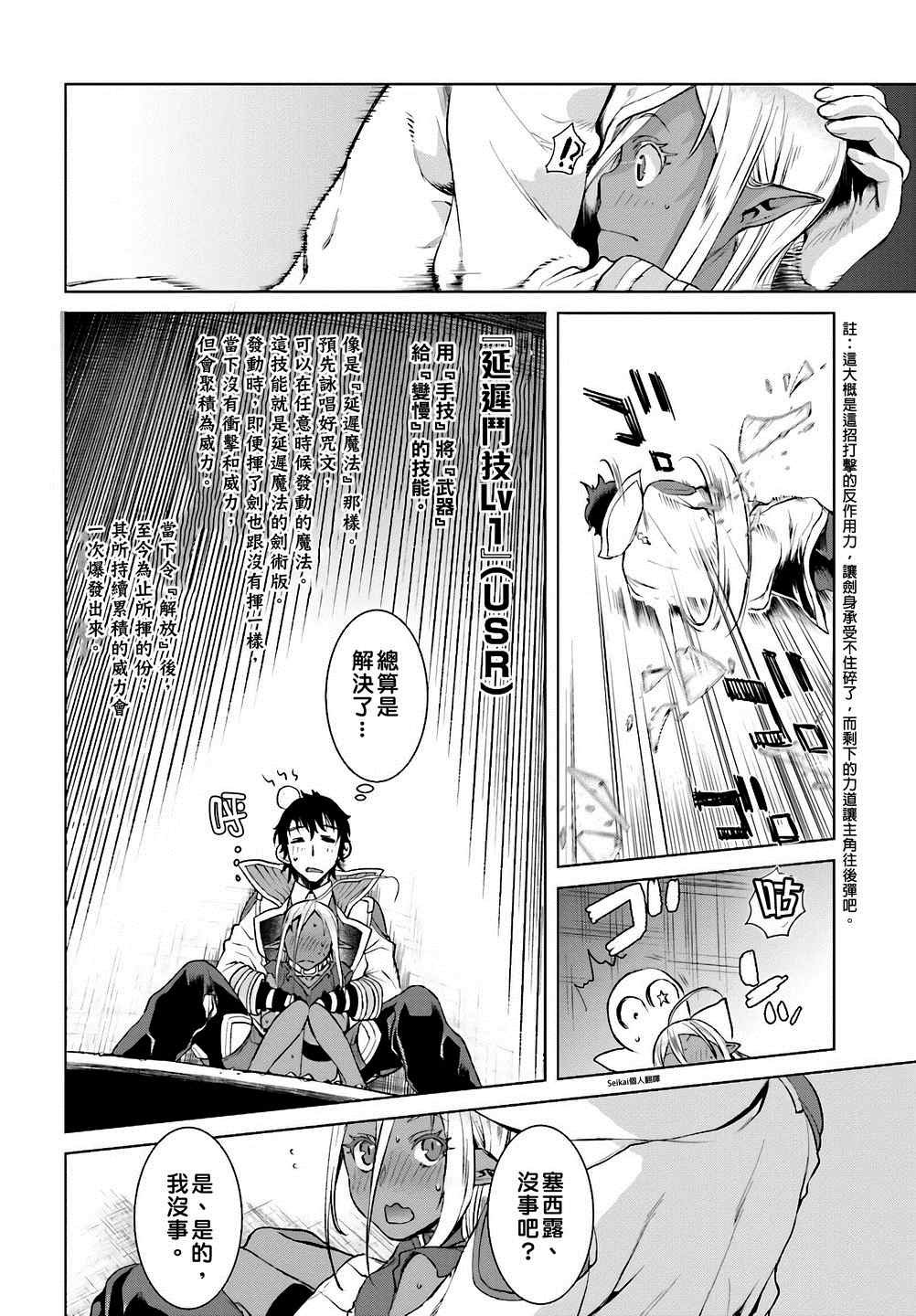 第15话