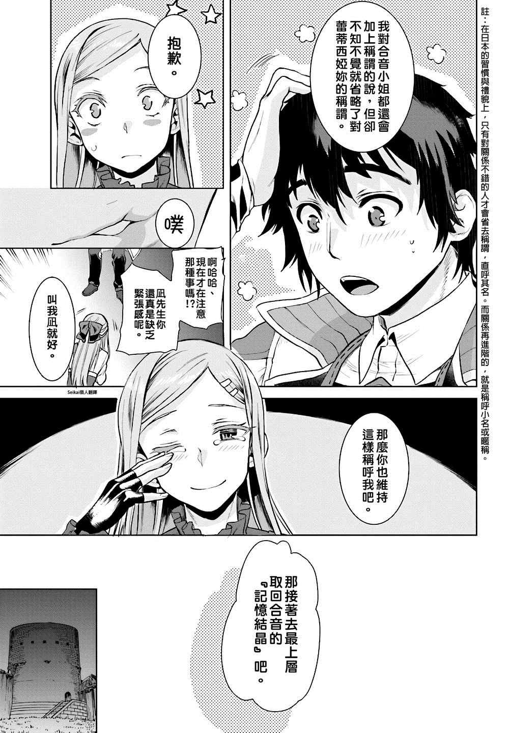 第15话