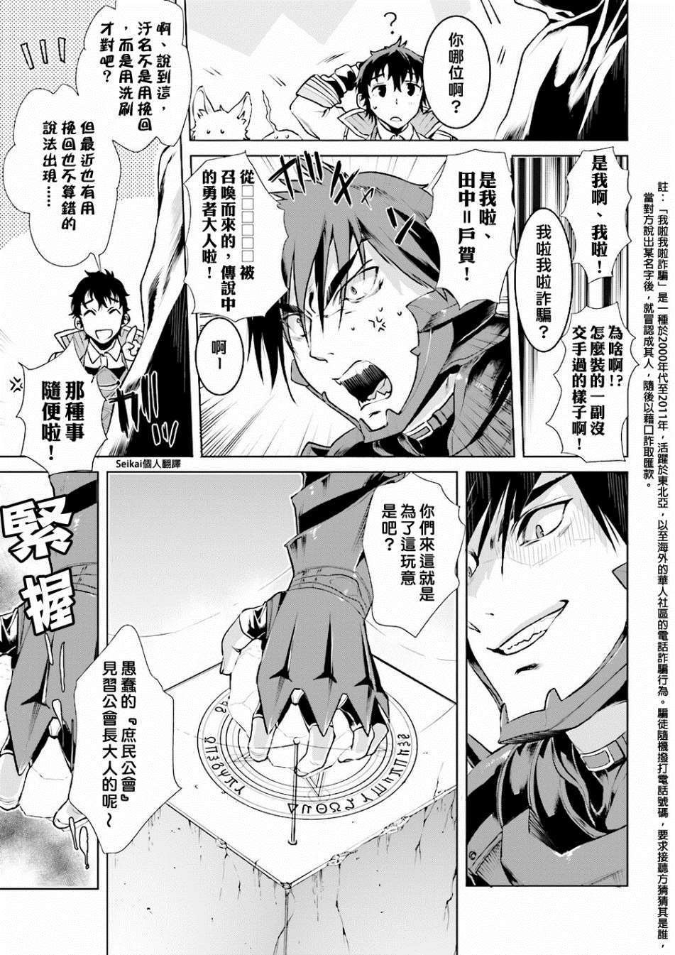 第16话