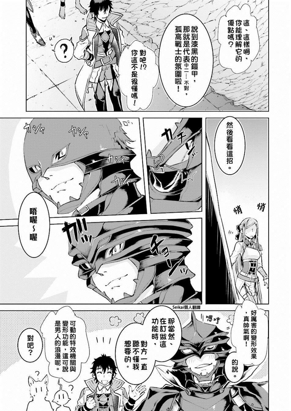 第16话