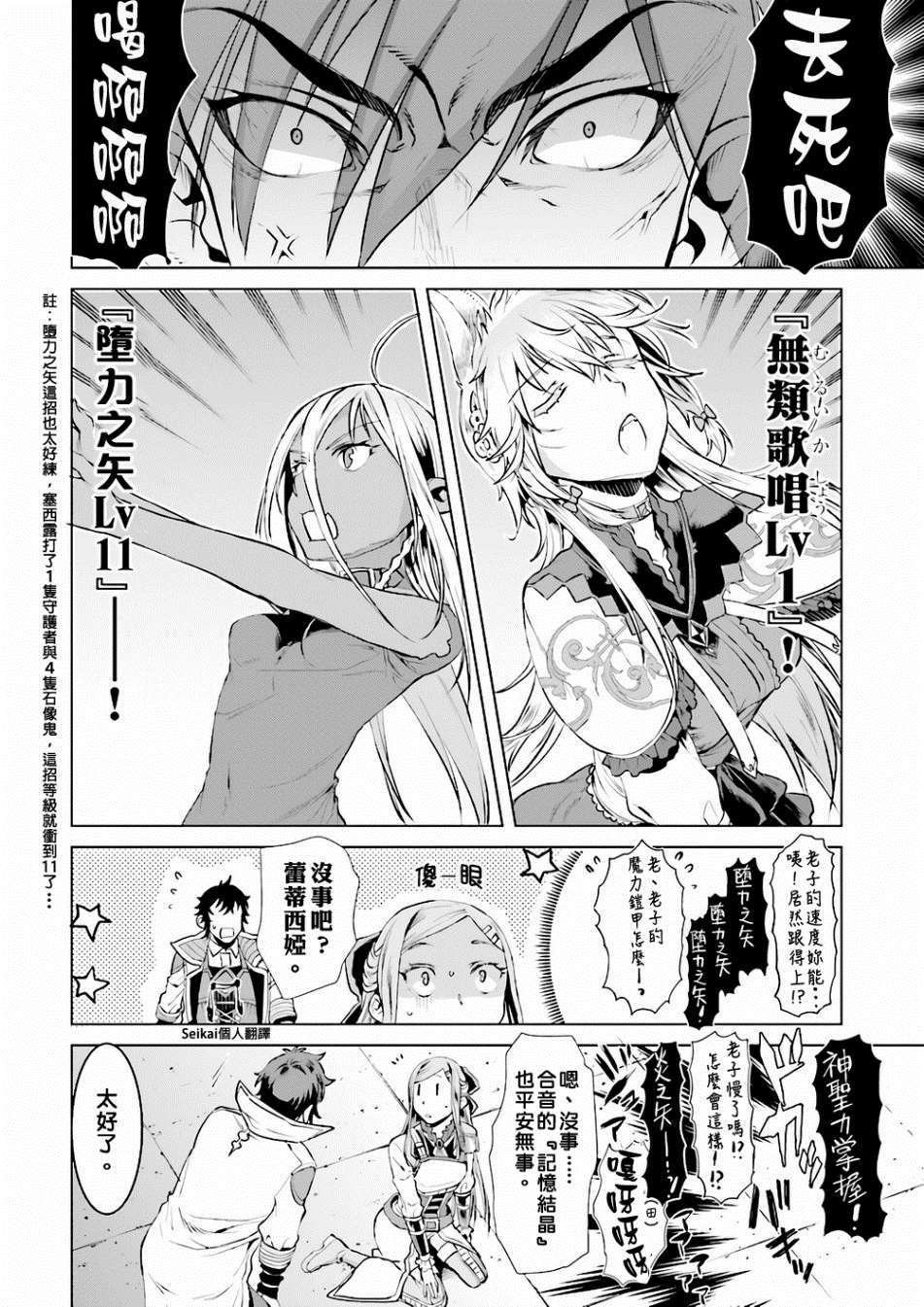 第16话