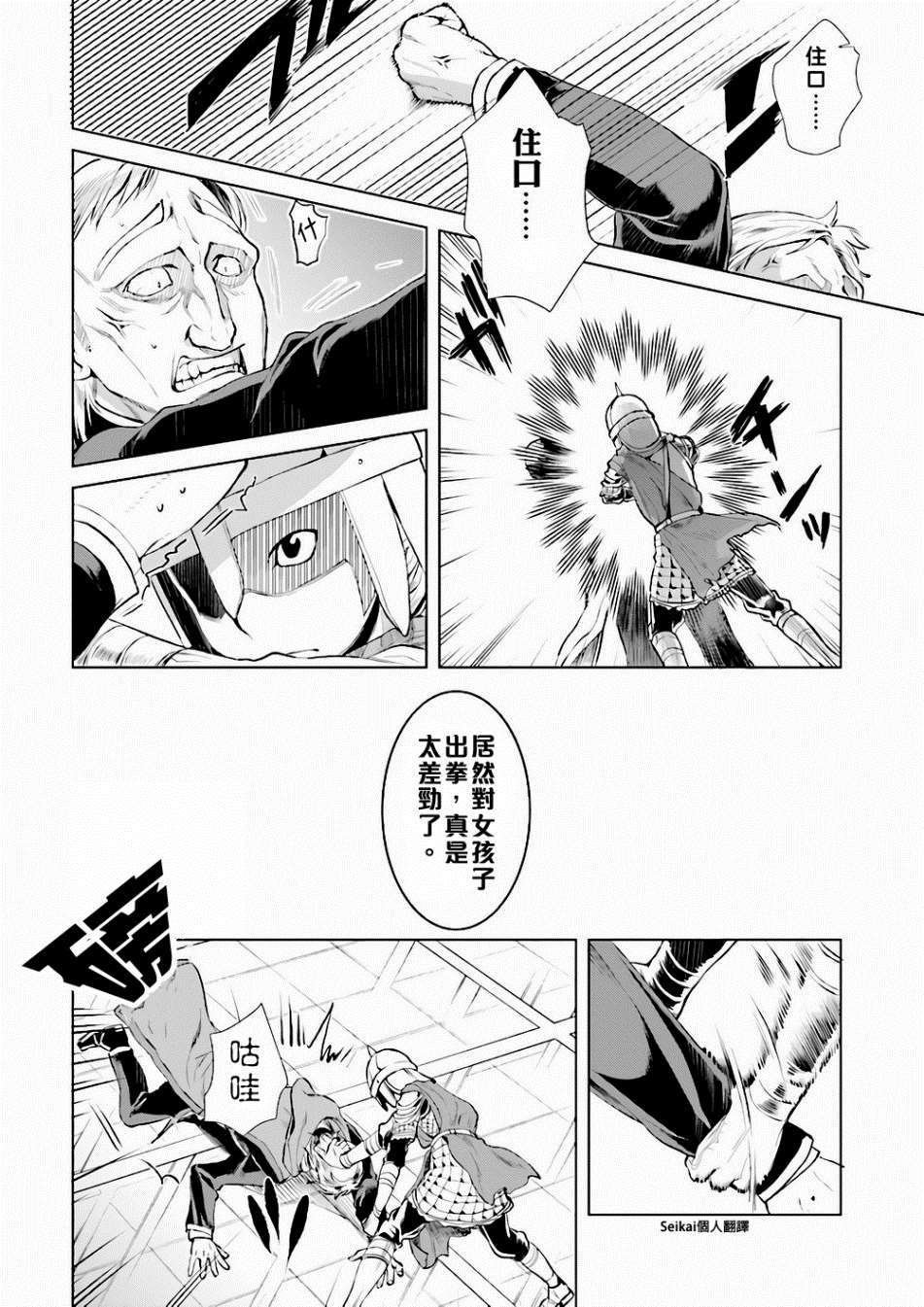 第16话
