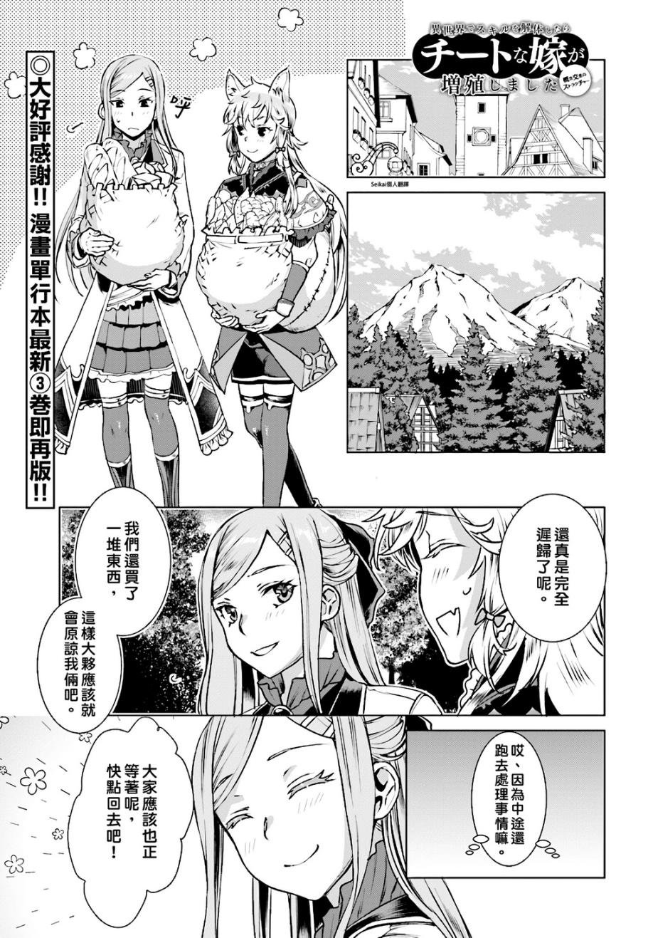 第17话