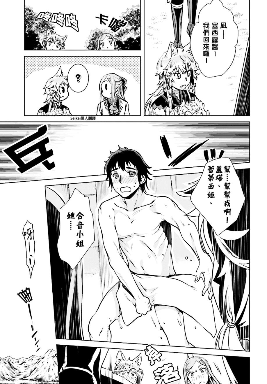 第17话
