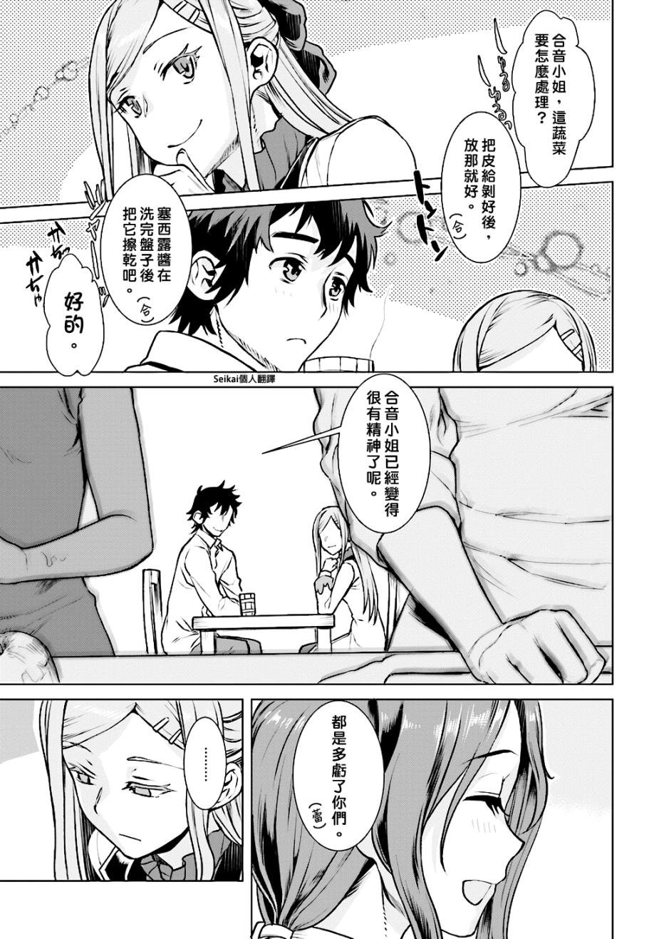 第17话