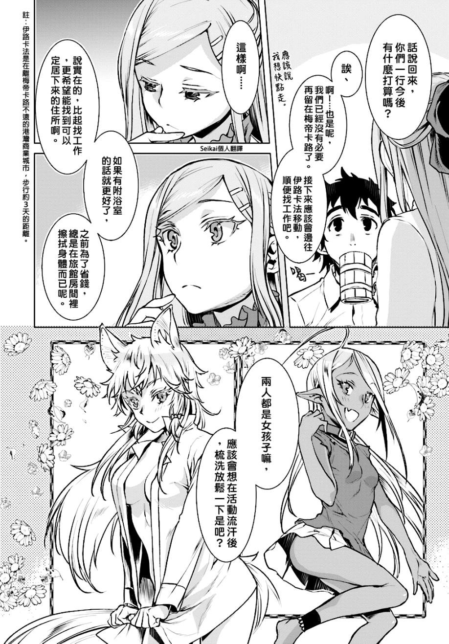 第17话
