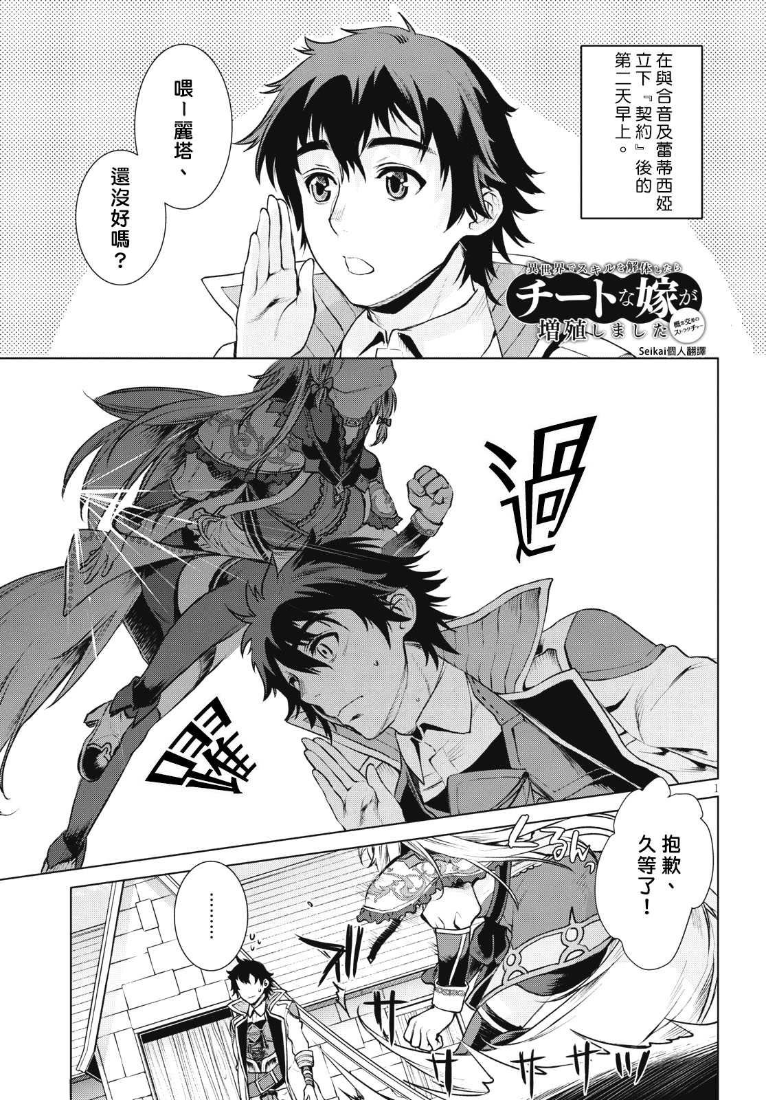 第19话