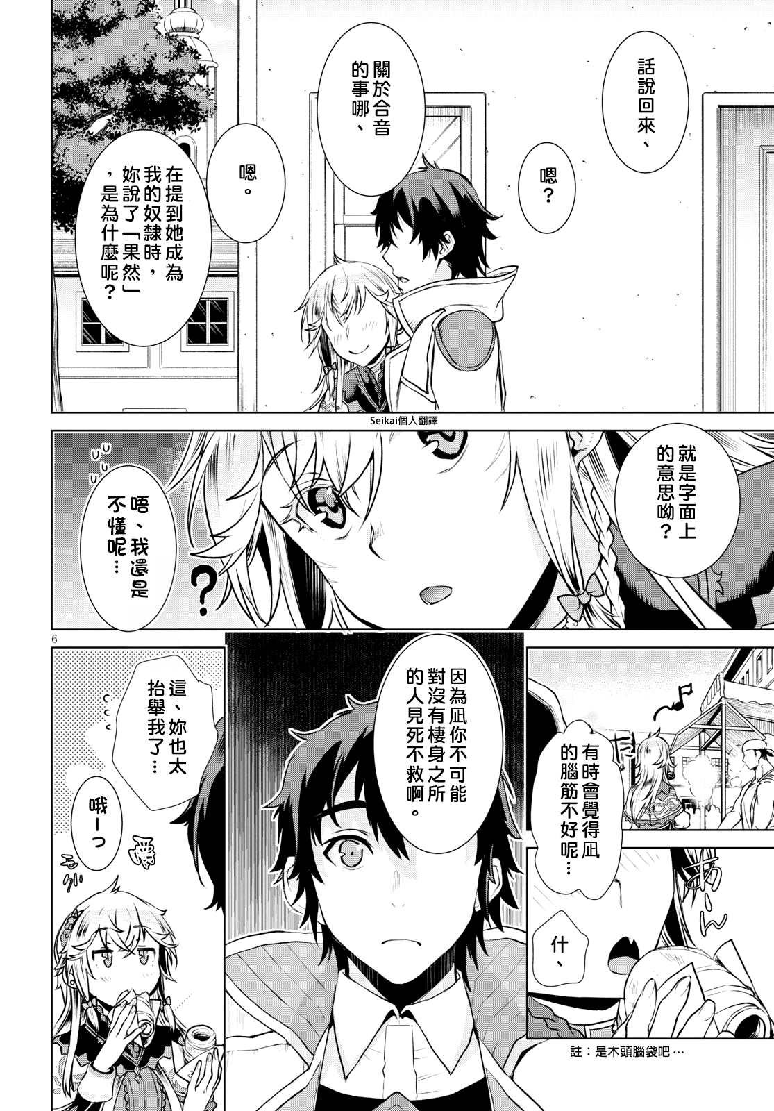 第19话