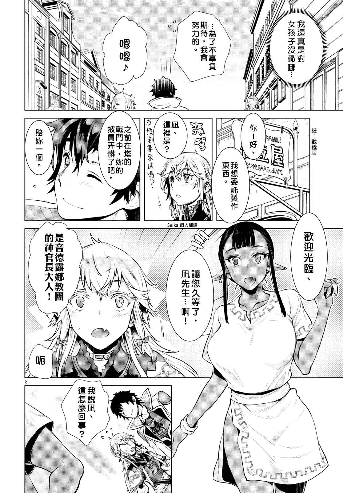 第19话
