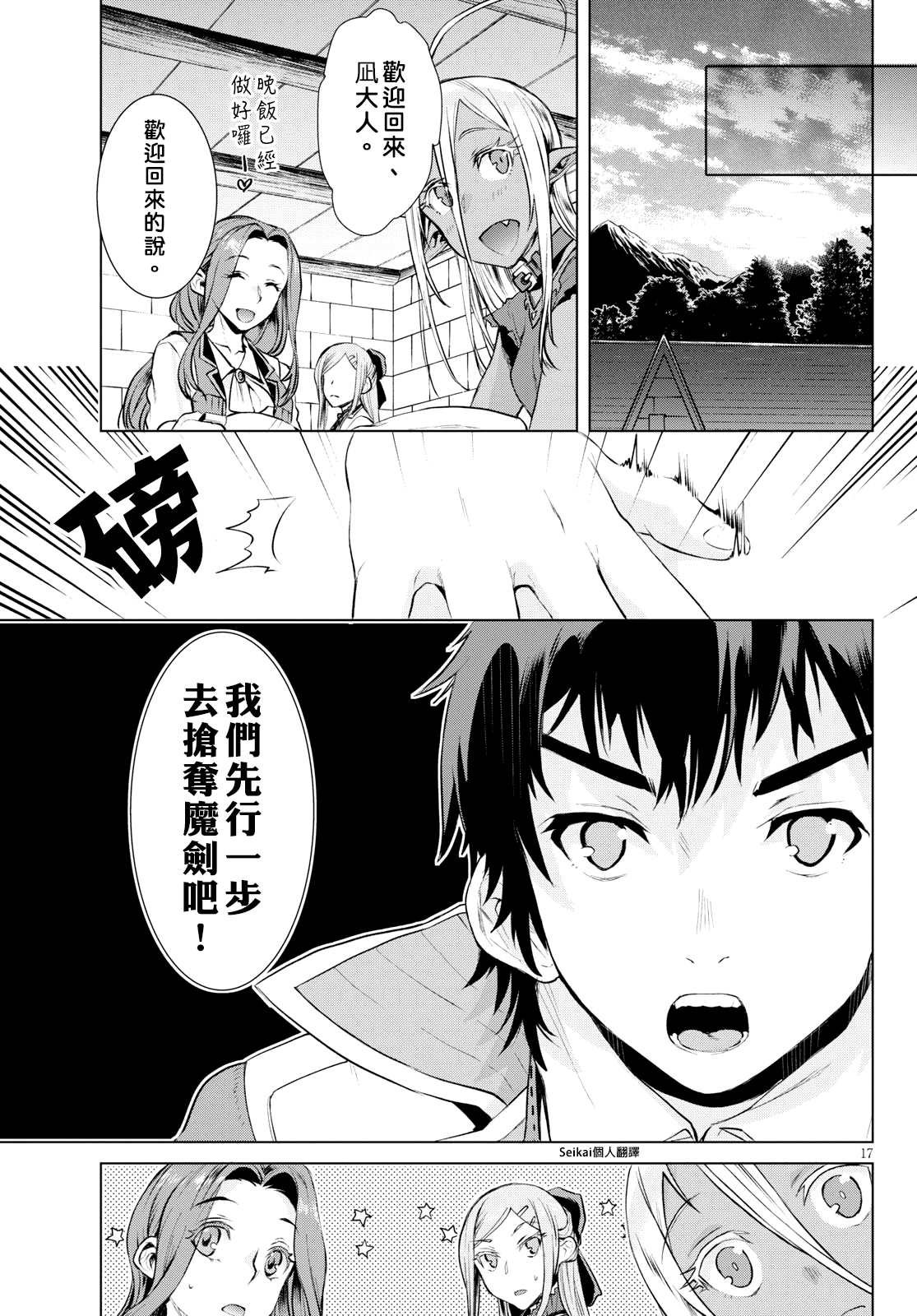 第19话