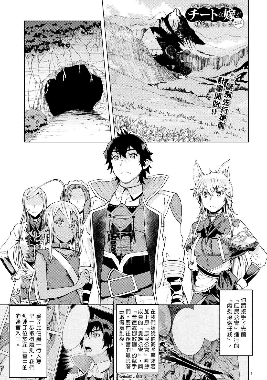 第20话