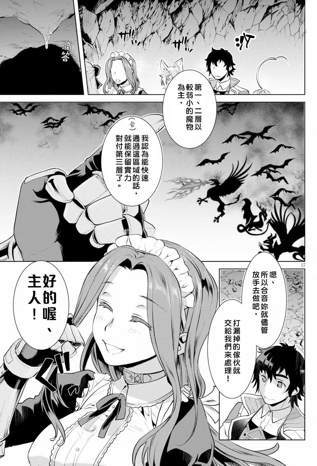 第20话