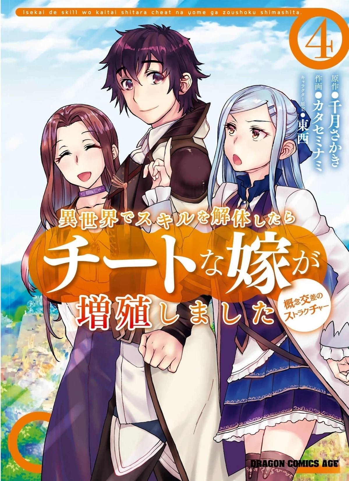 第21话