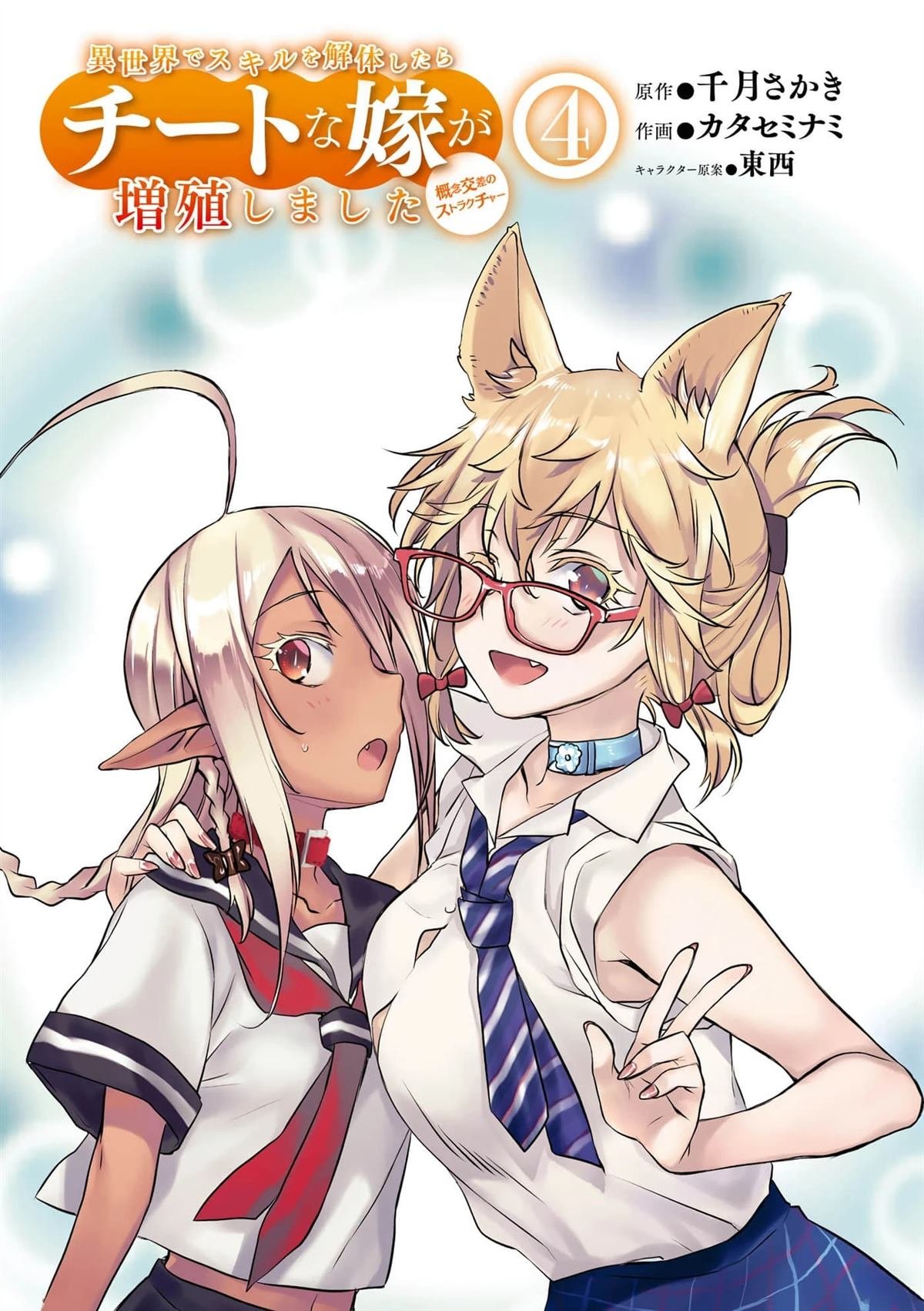 第21话