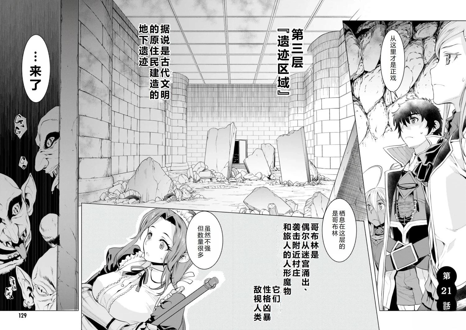第21话