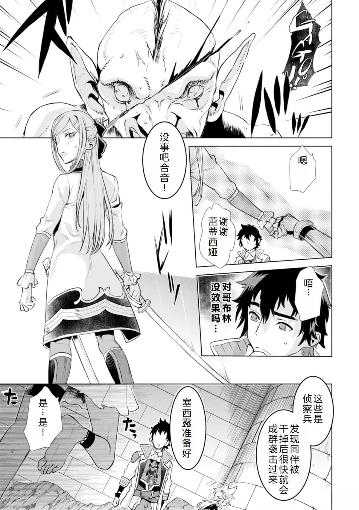第21话
