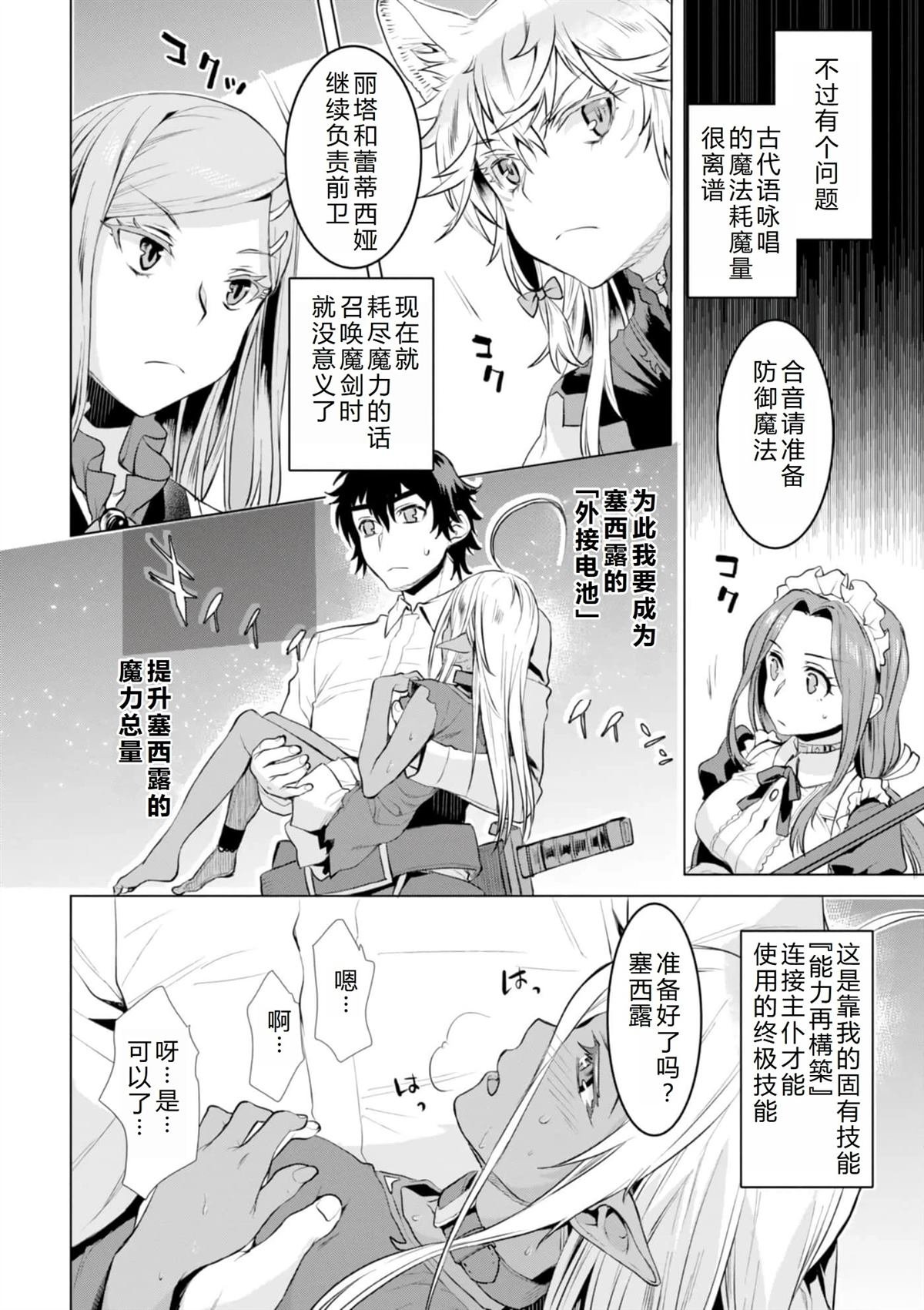第21话