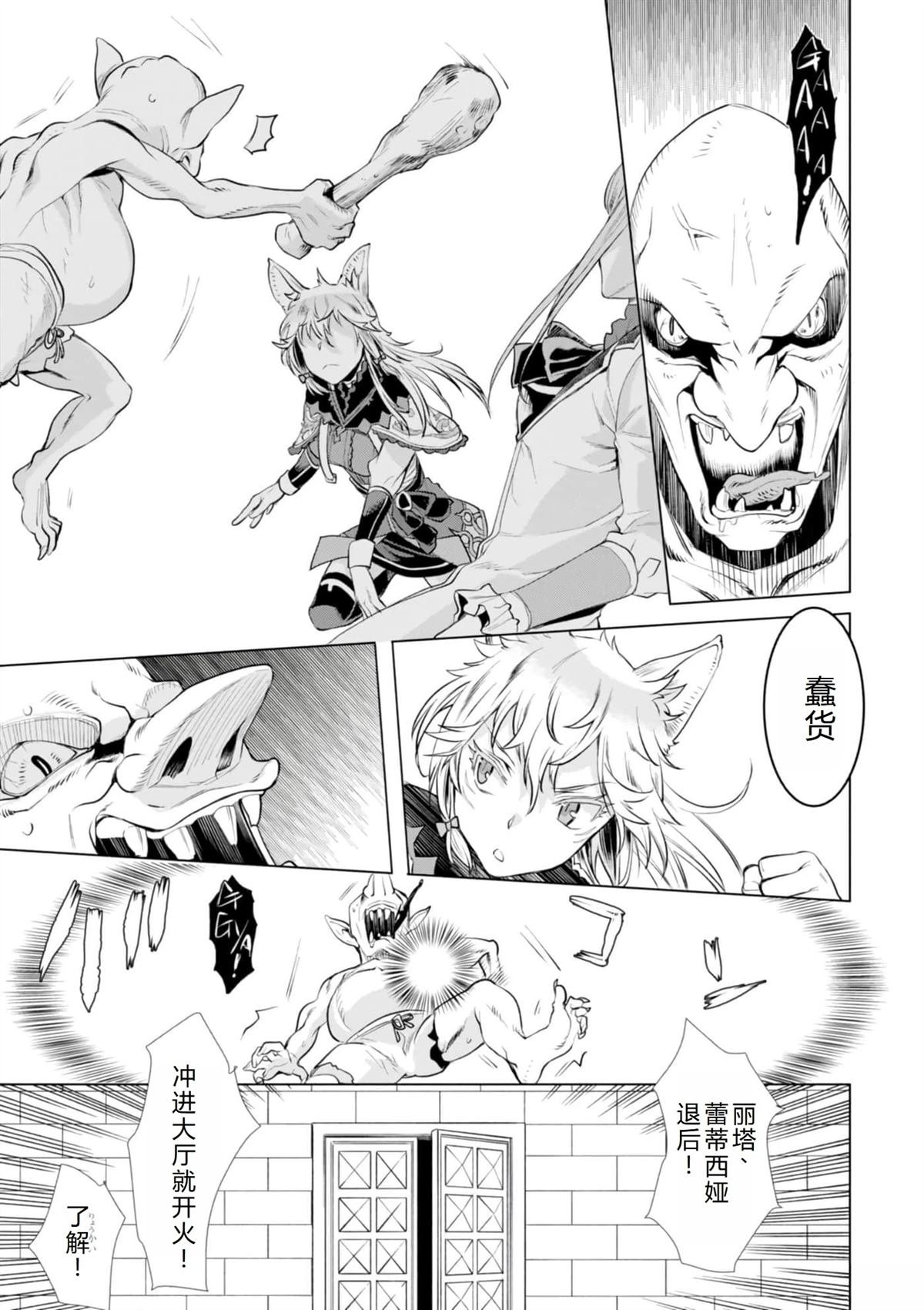 第21话
