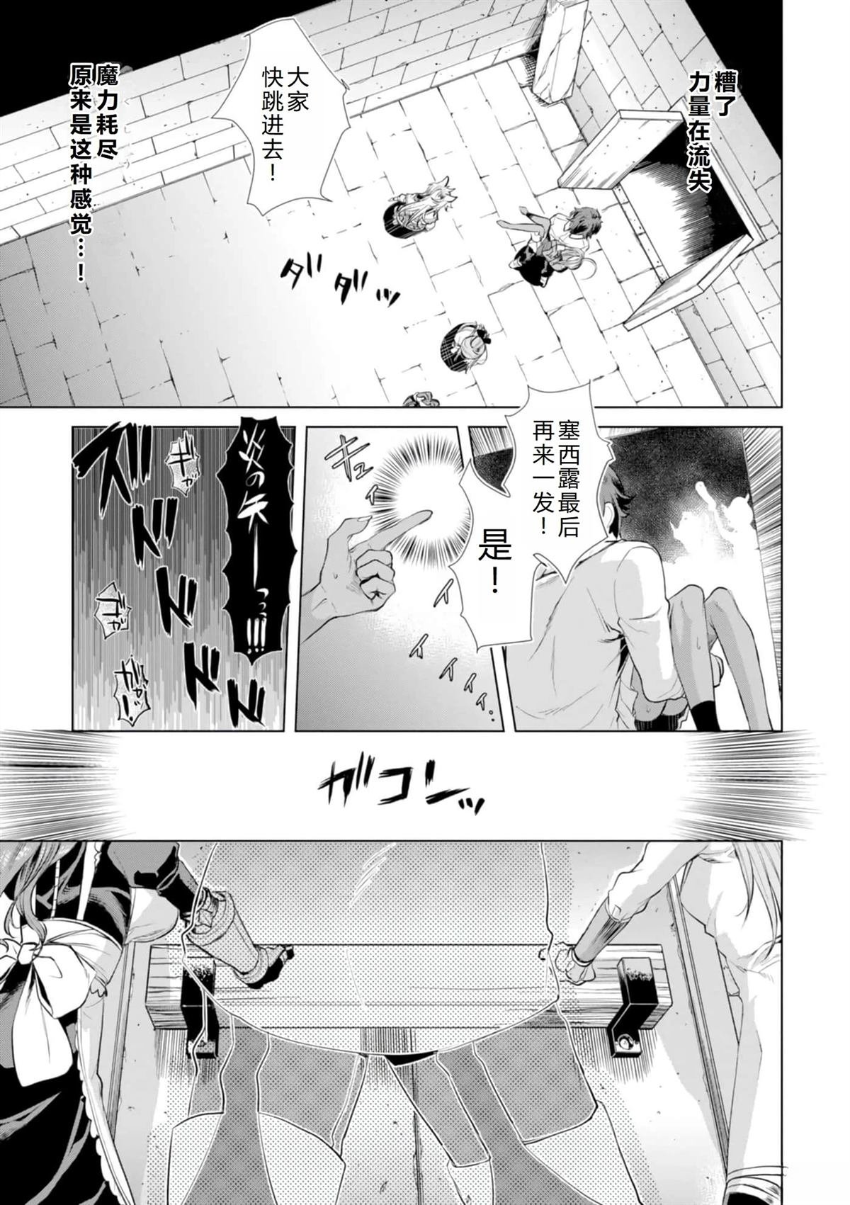 第21话