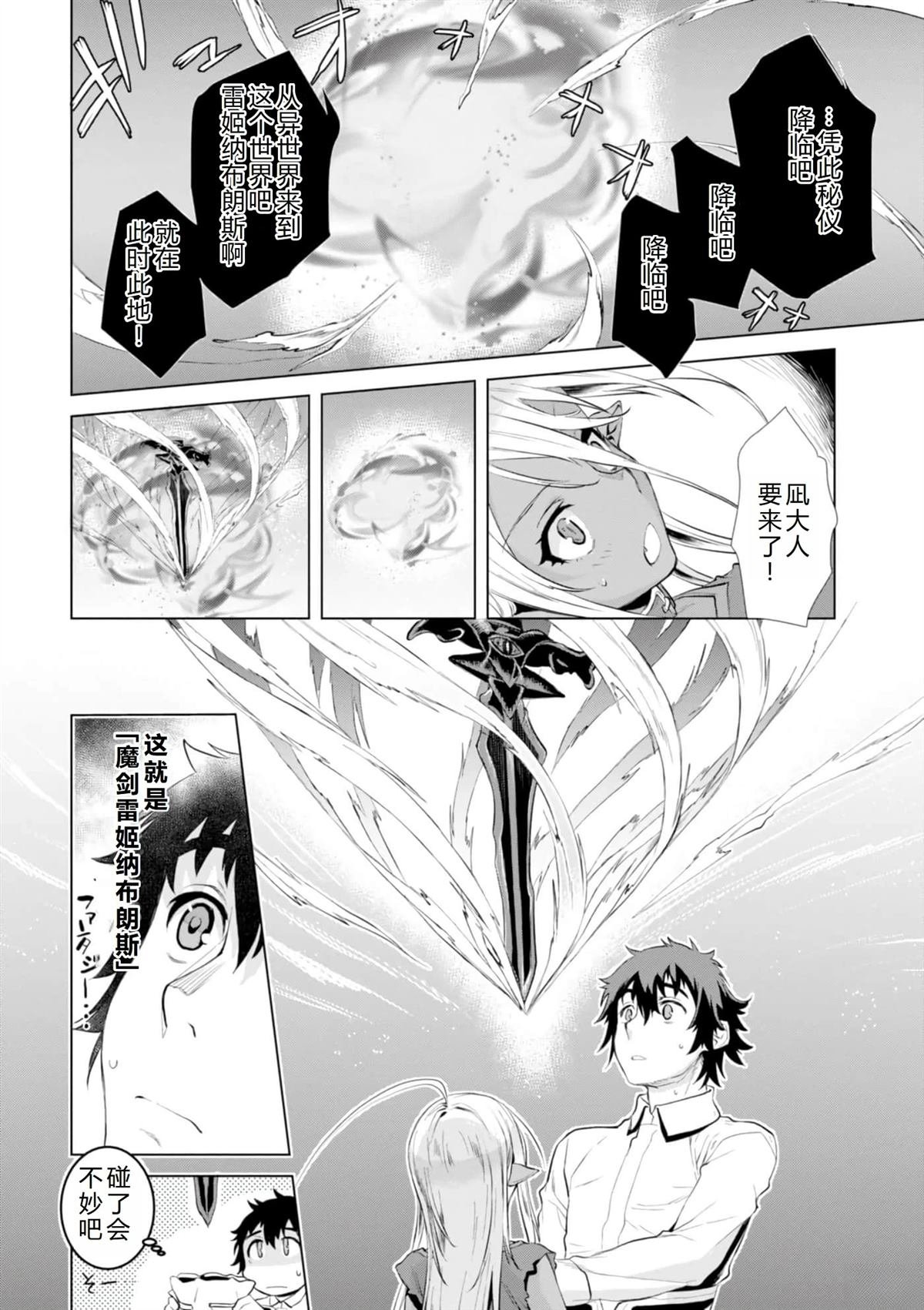 第21话