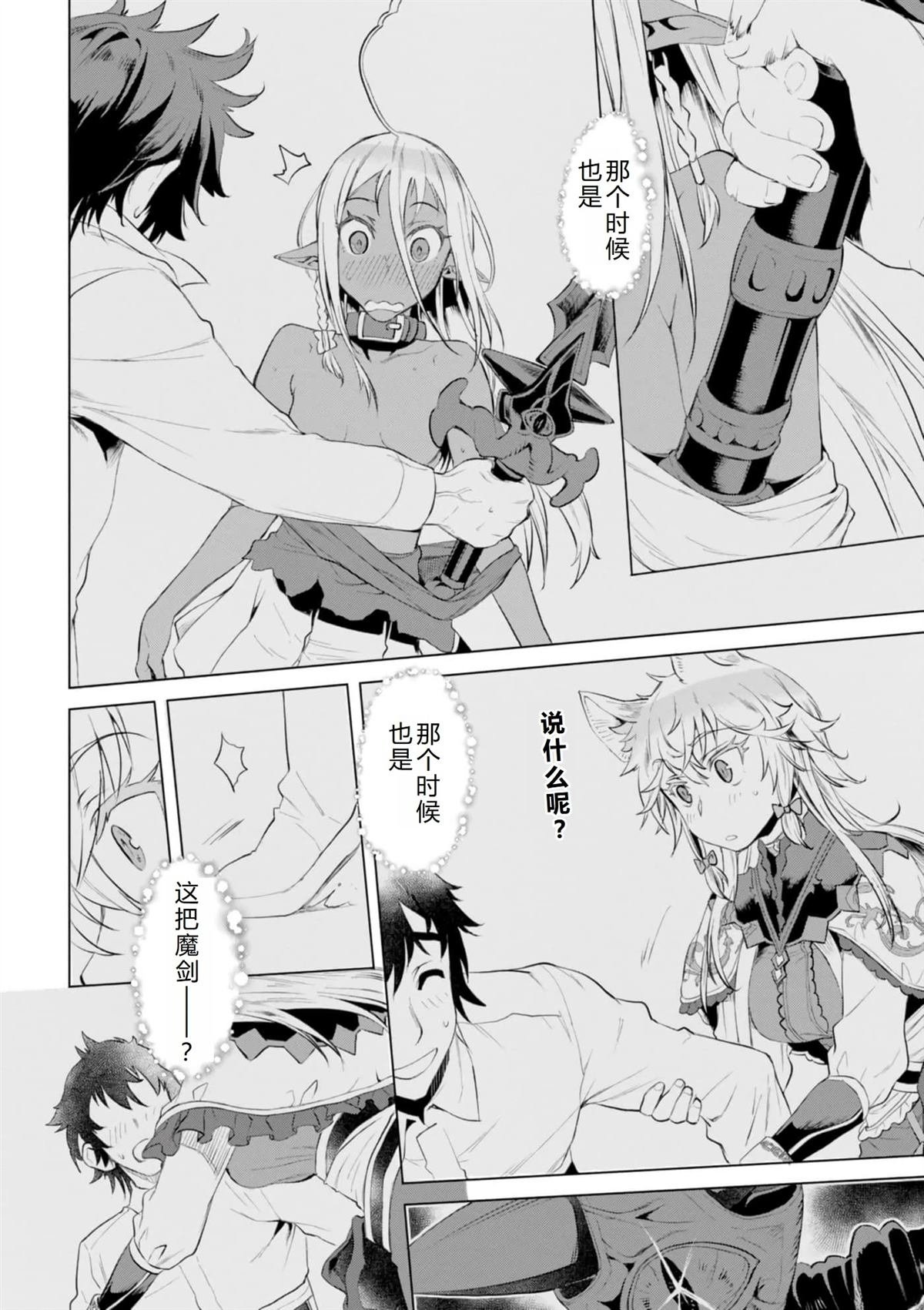 第21话