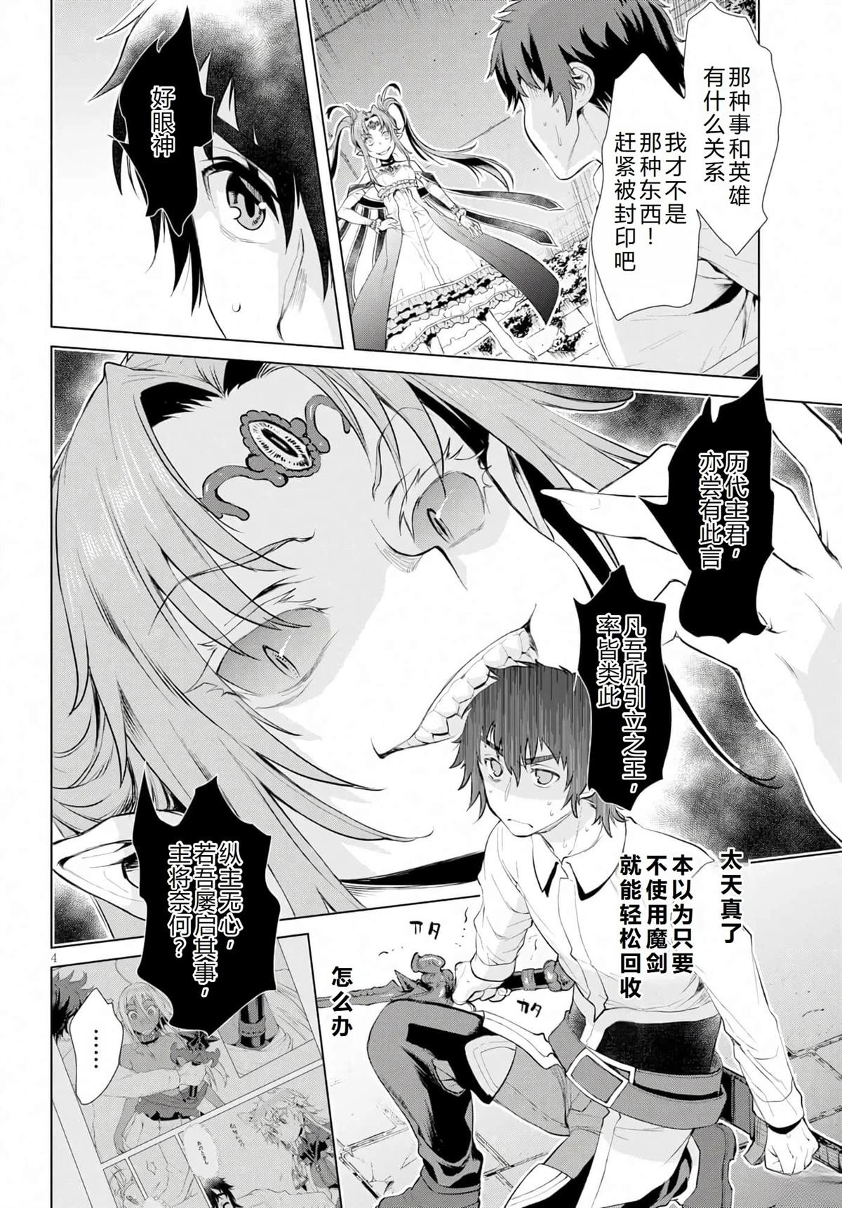 第22话