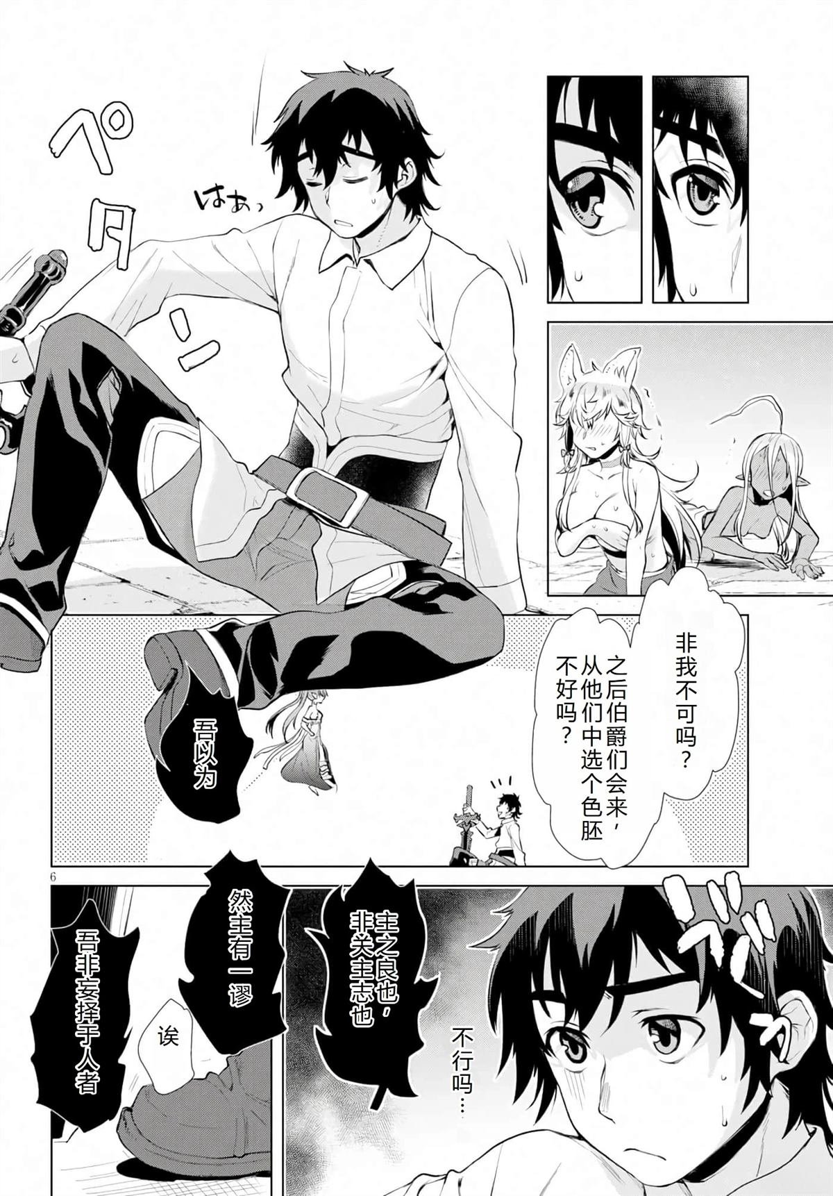 第22话